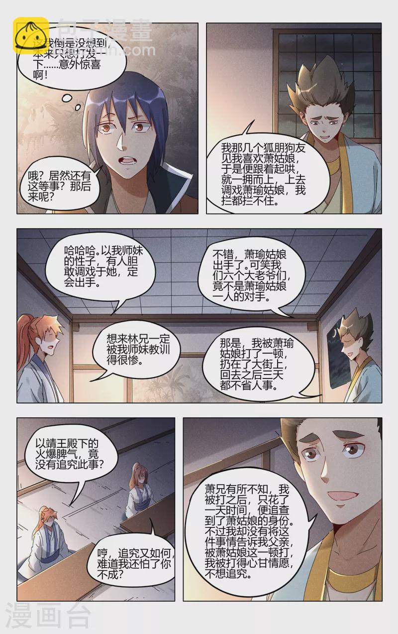 第414话-第416话