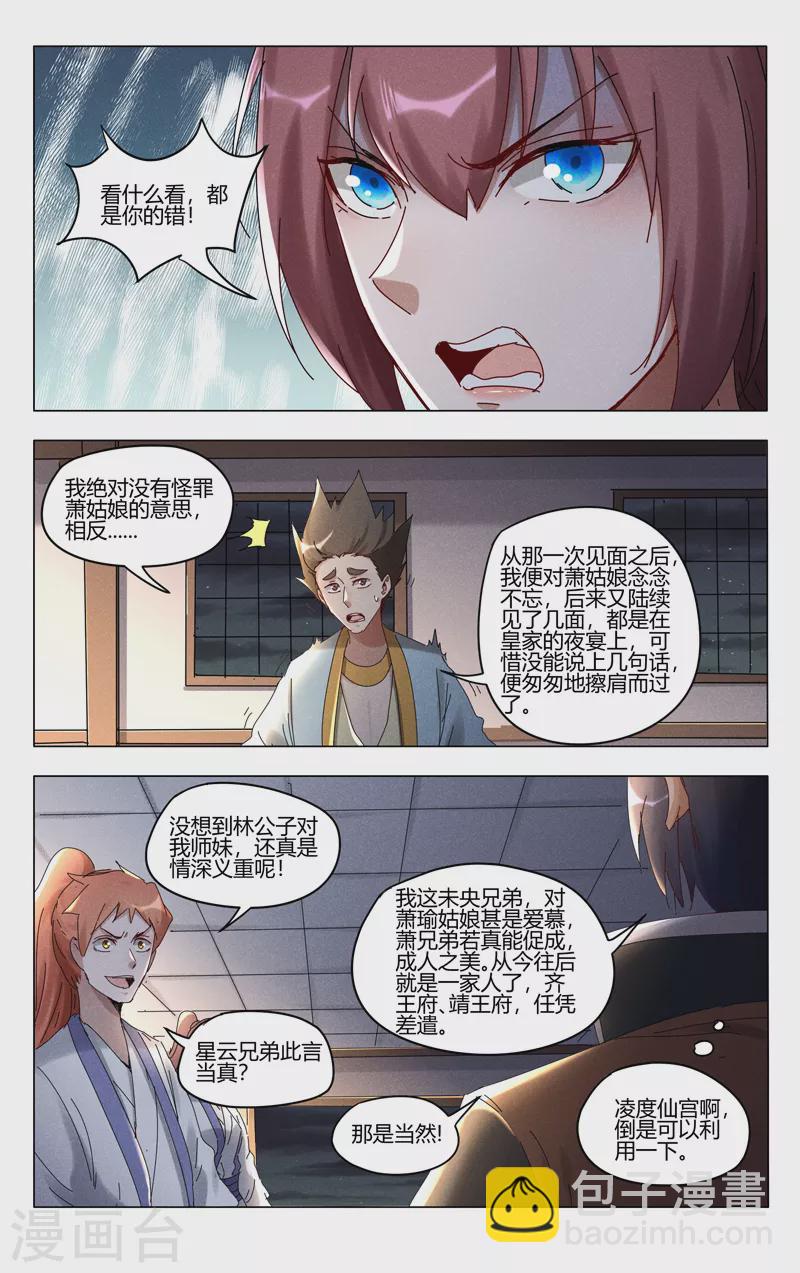 第414话-第416话