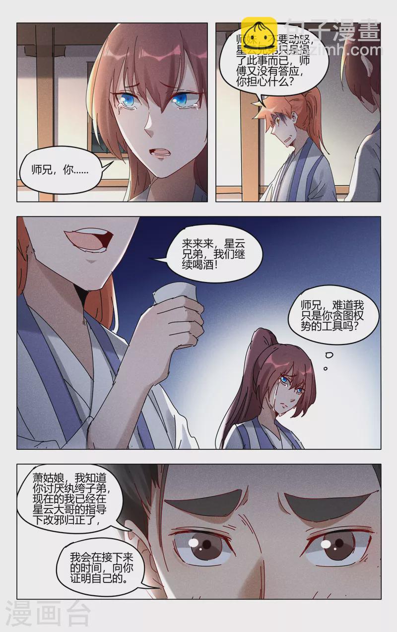 第414话-第416话