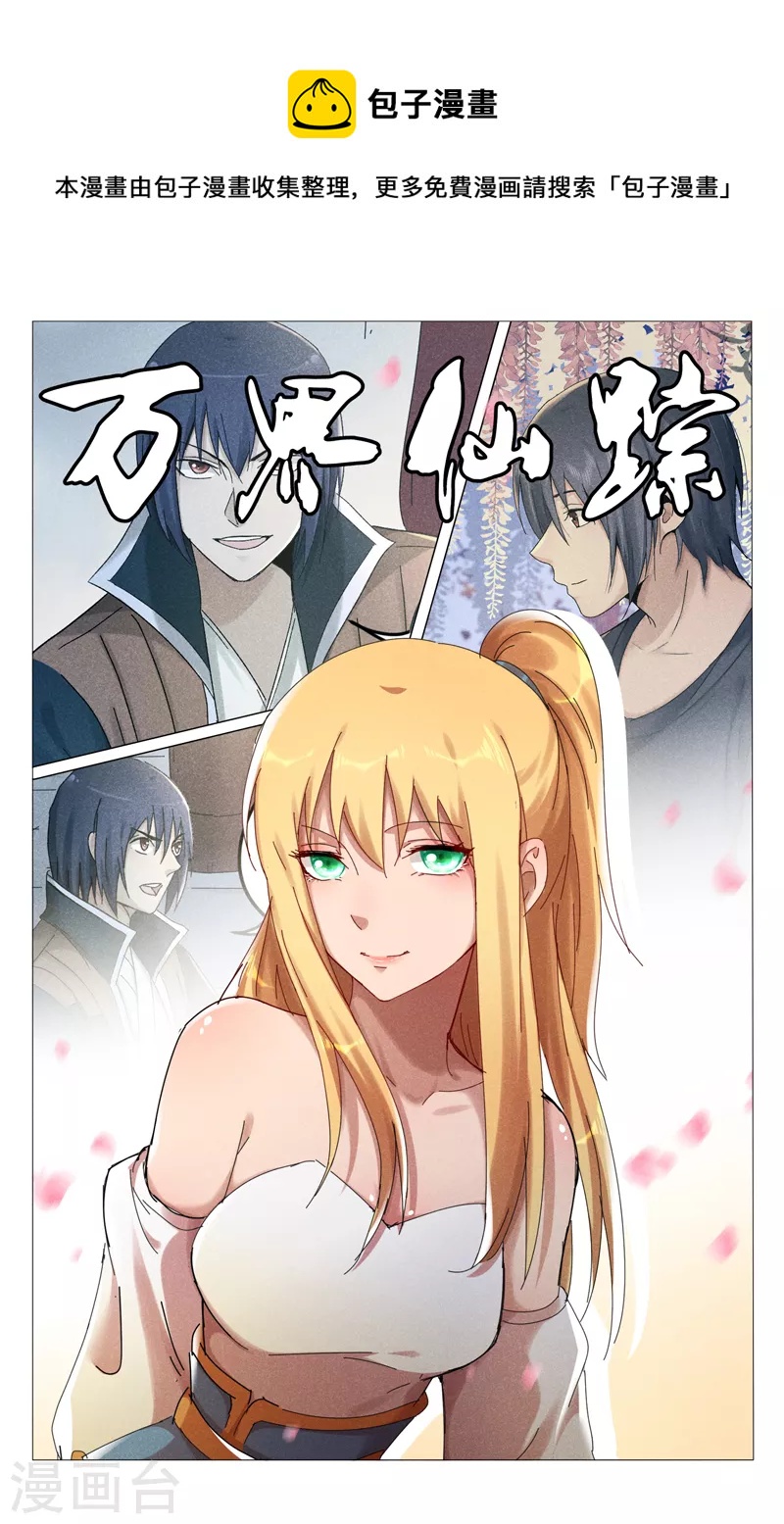 第416话-第418话