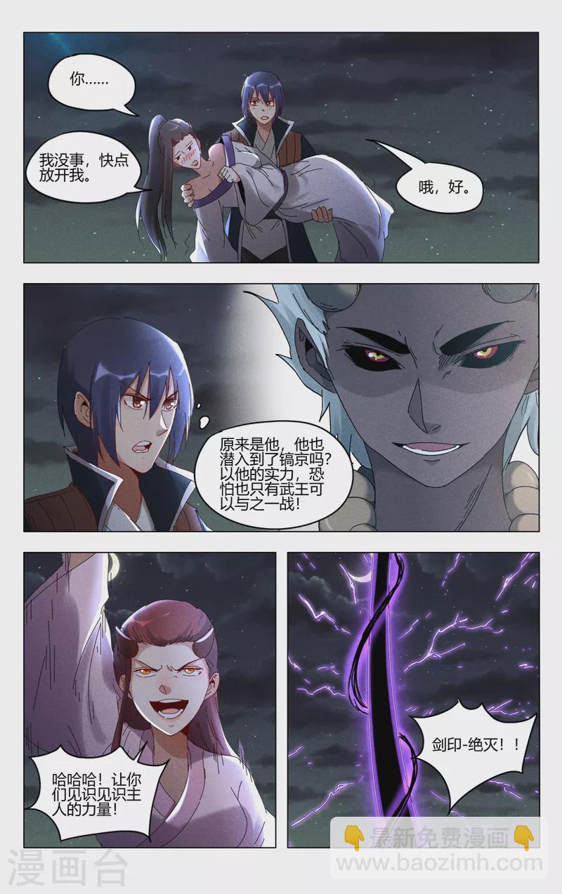 第416话-第418话