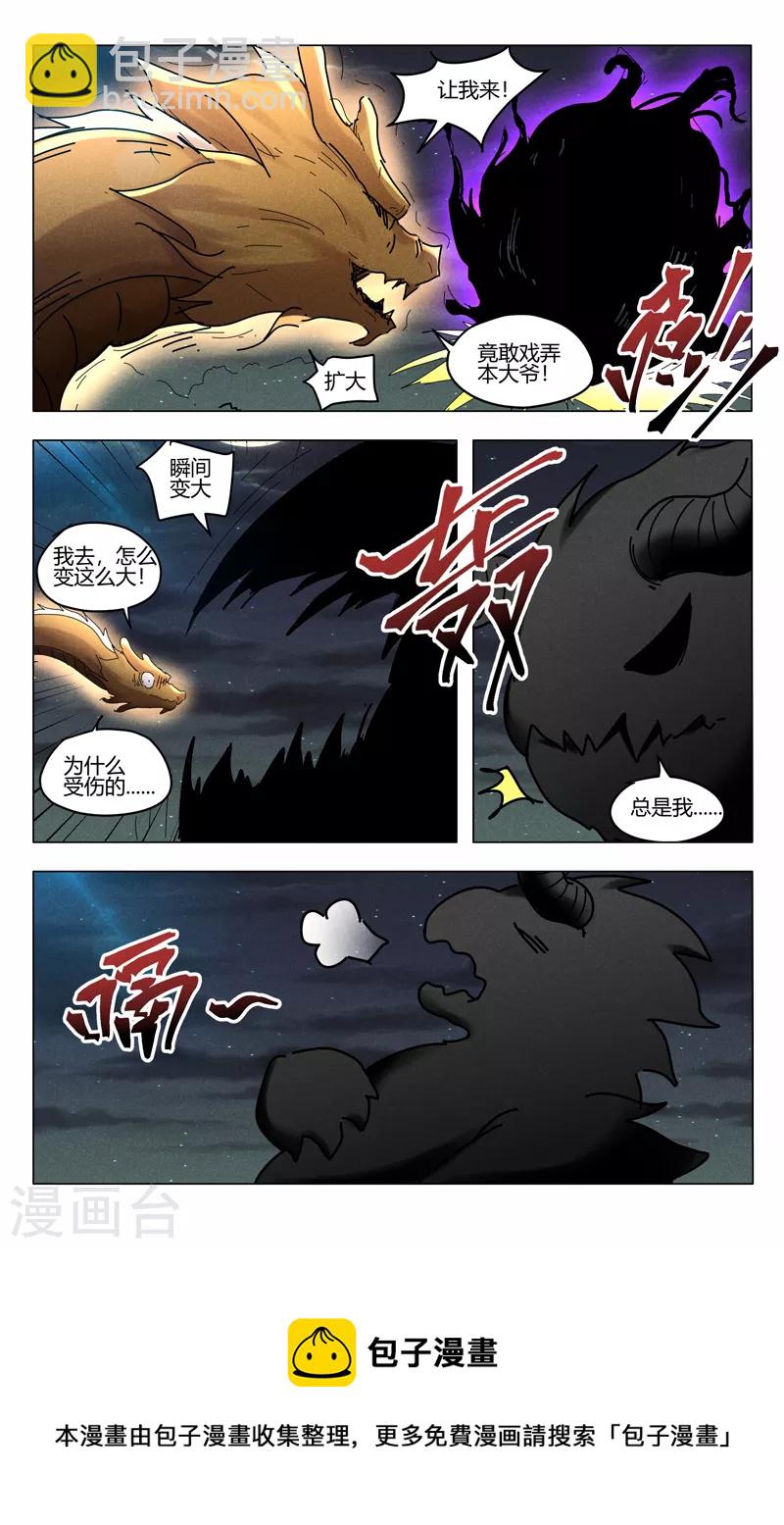 第416话-第418话