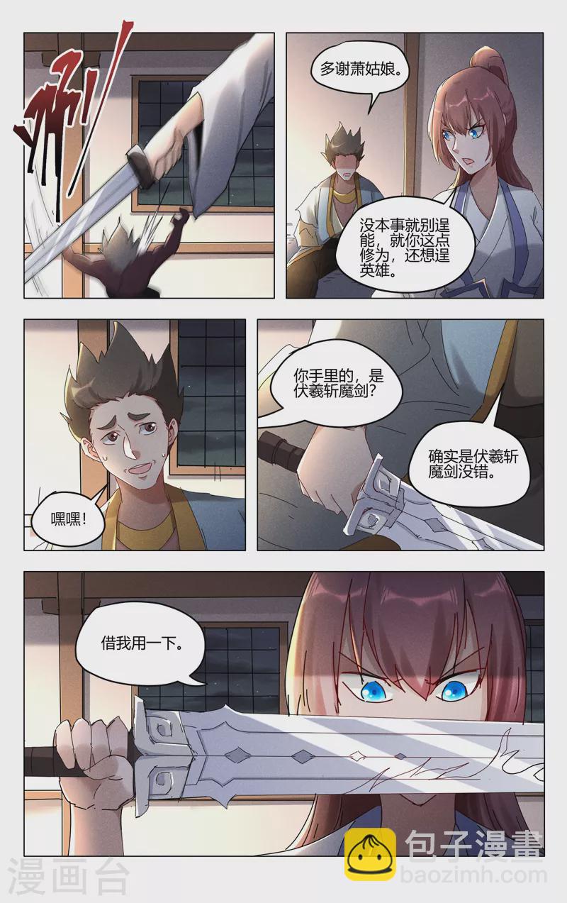 第416话-第418话