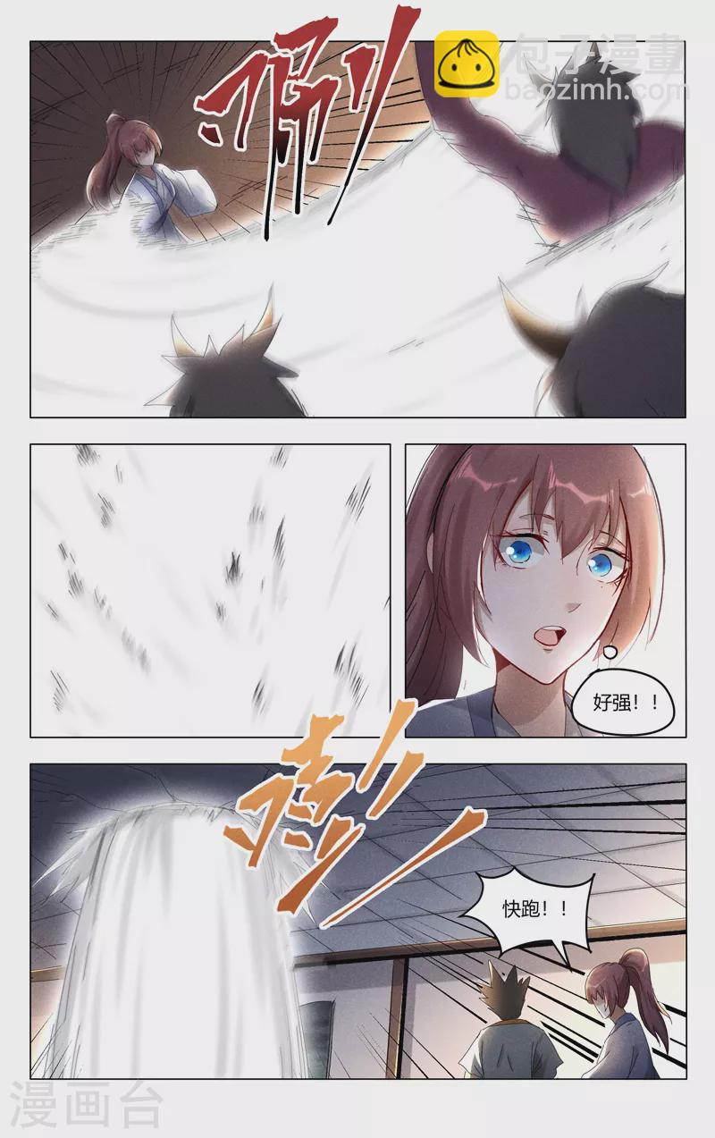 第416话-第418话