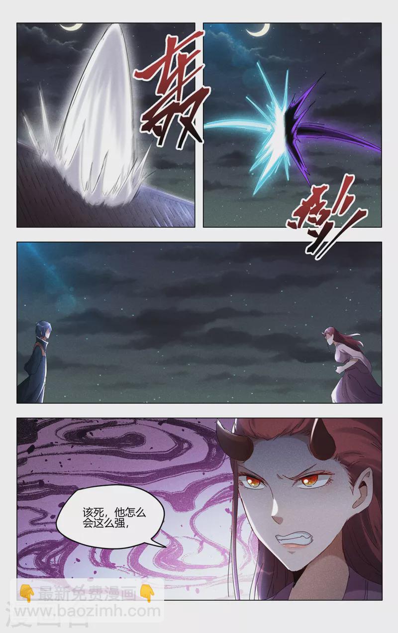 第416话-第418话