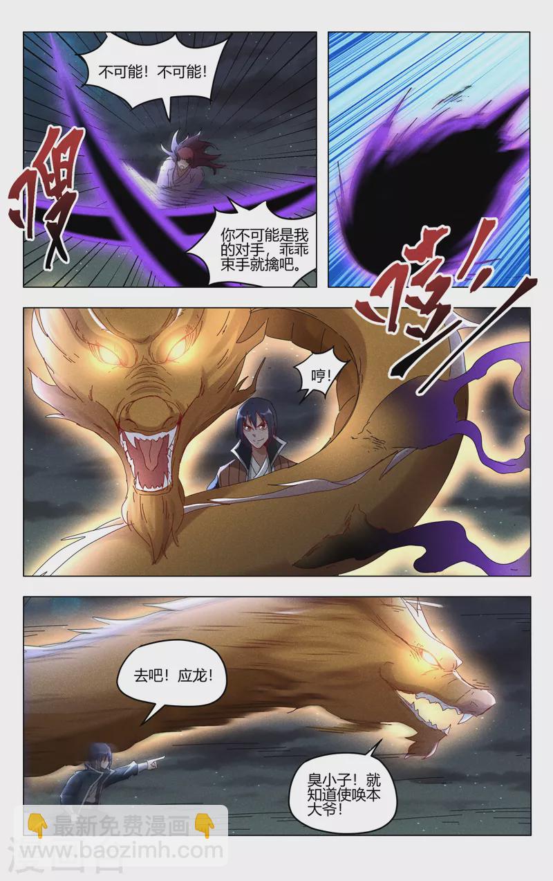 第416话-第418话