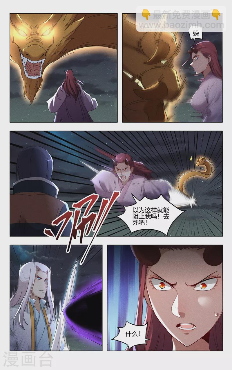 第416话-第418话