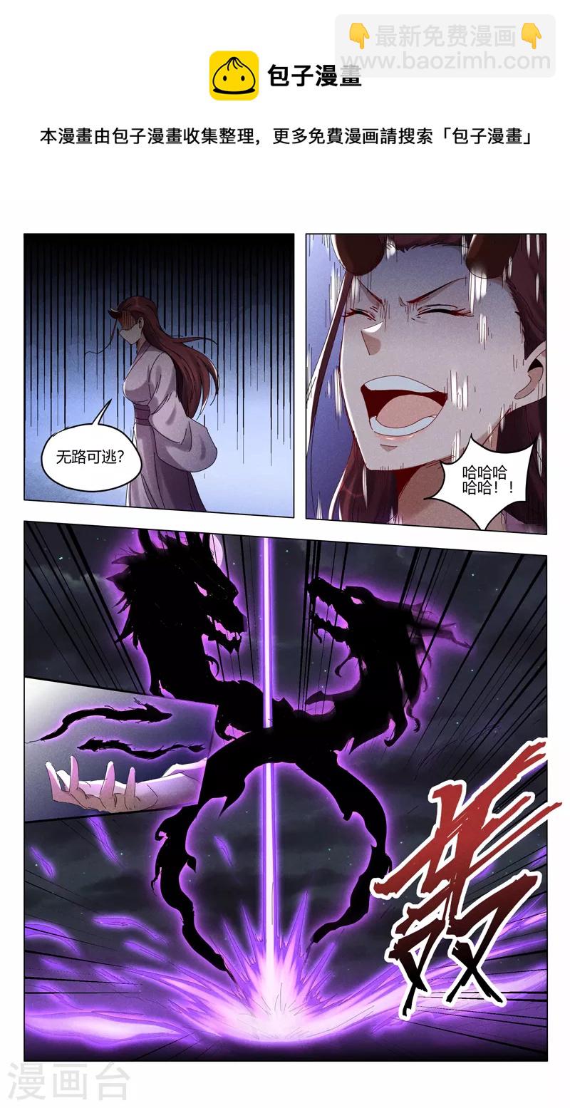 第416话-第418话