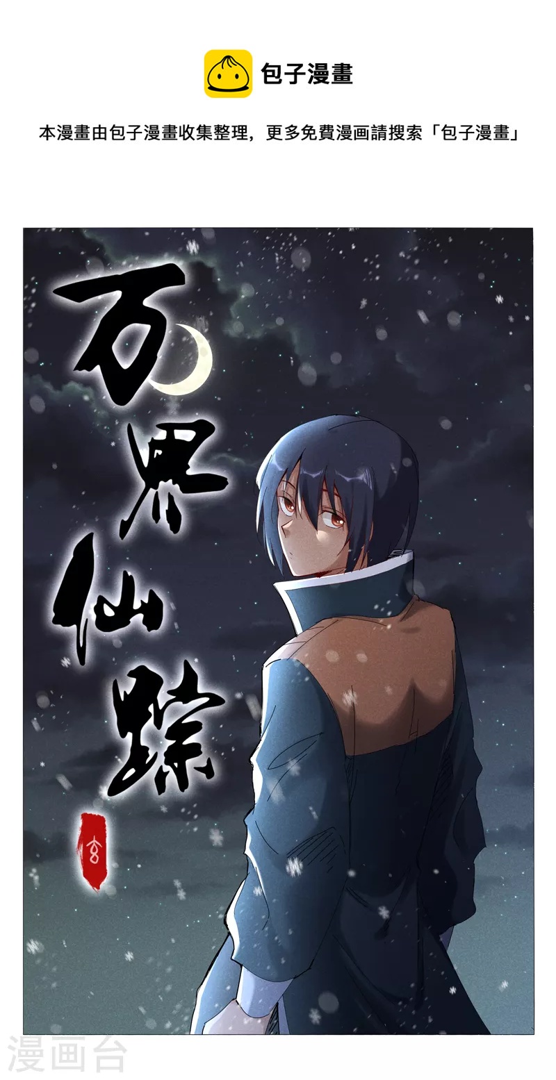 第418话-第420话