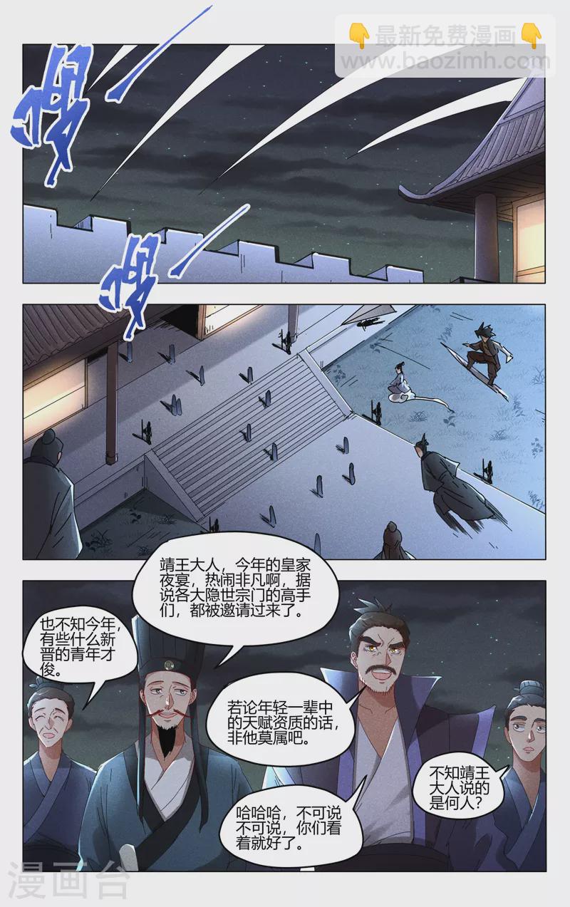 第418话-第420话