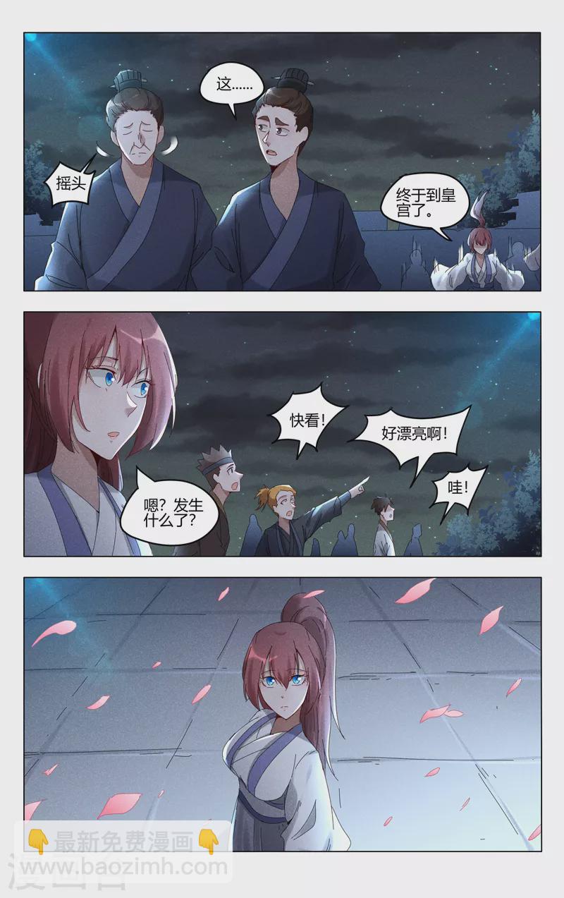 第418话-第420话