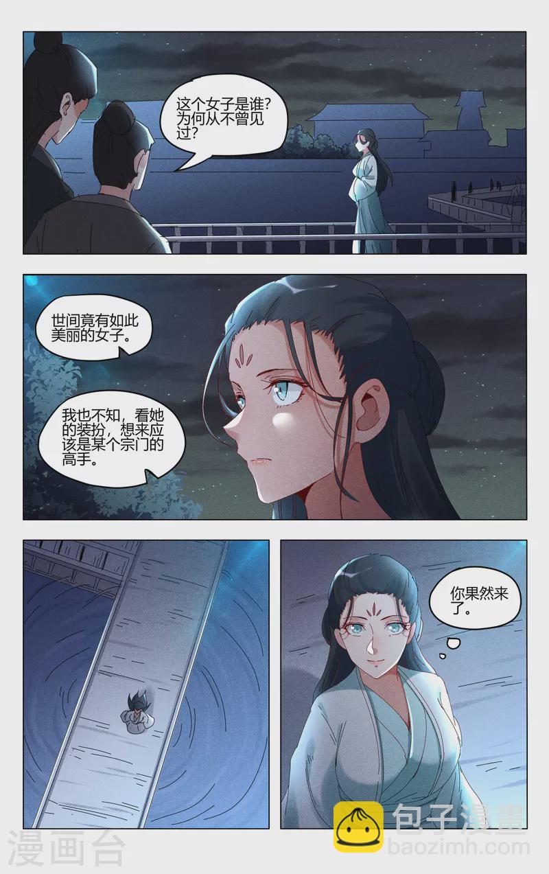 第418话-第420话