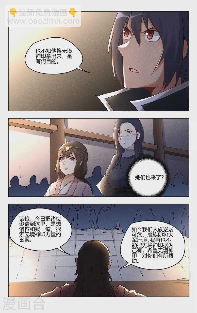 第420话-第422话