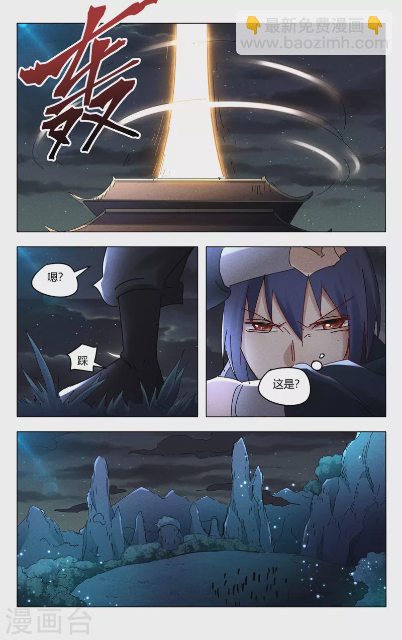 第420话-第422话