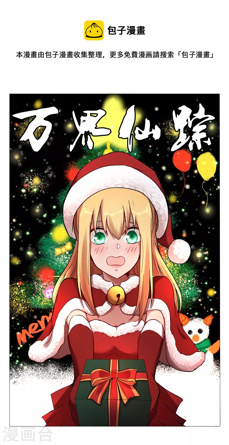 第422话-第424话