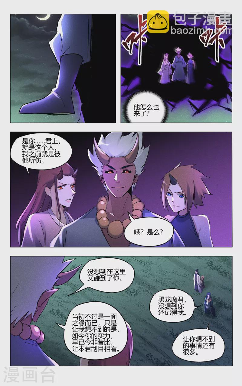 第422话-第424话