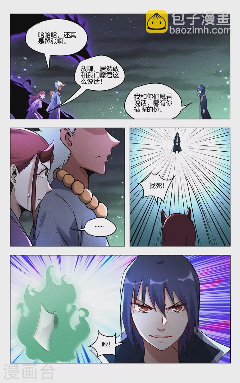 第422话-第424话