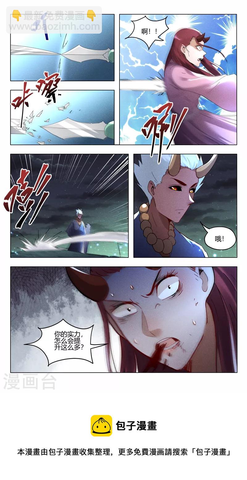 第422话-第424话