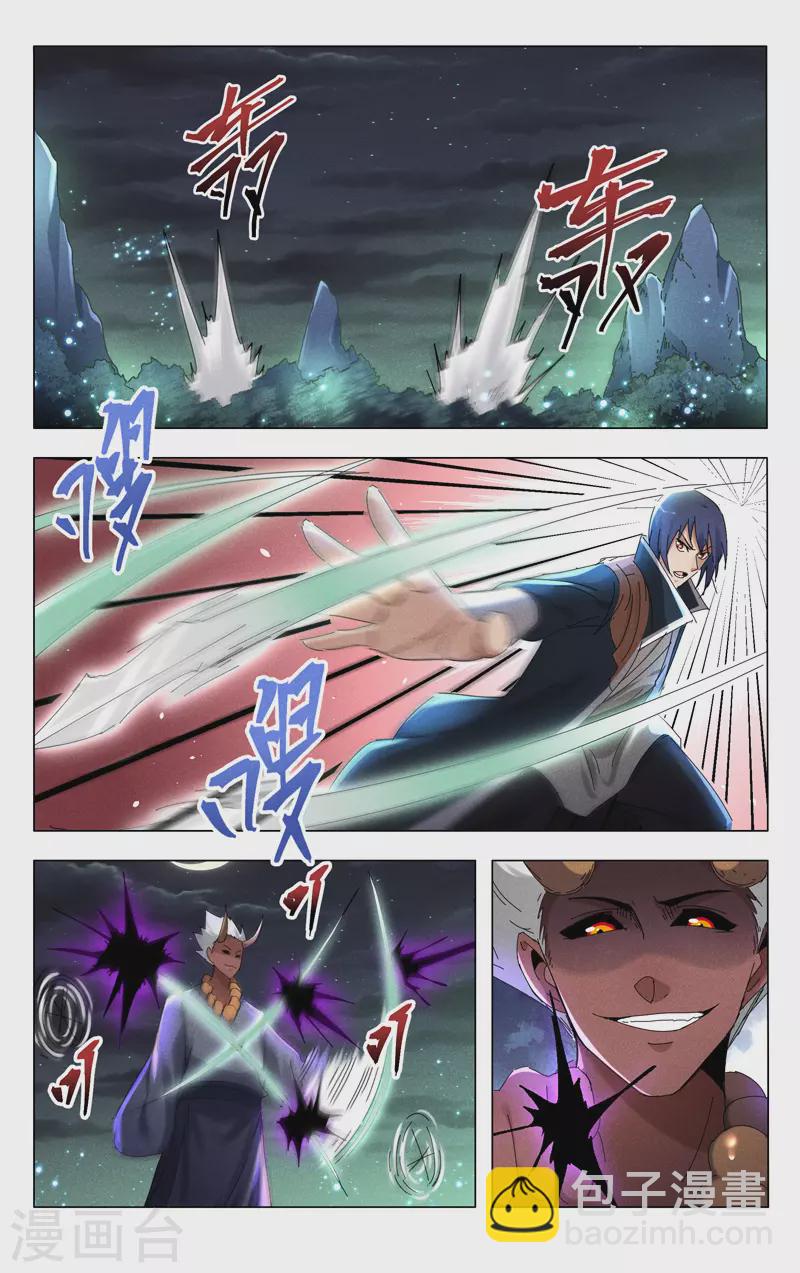 第424话-第426话