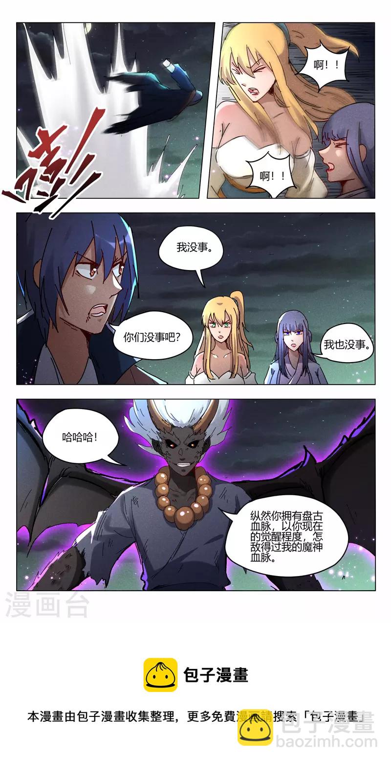 第424话-第426话