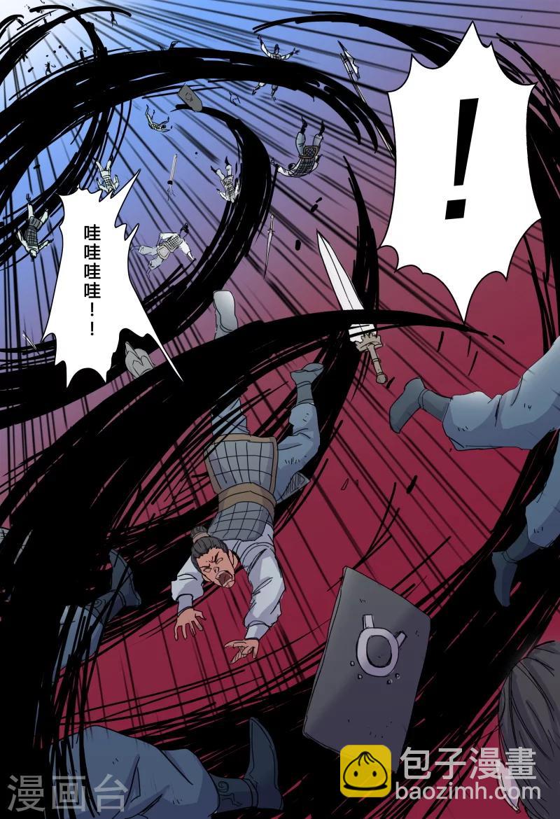 第44话-第44话