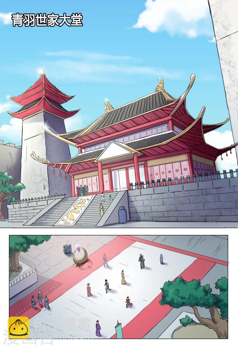 第44话-第44话