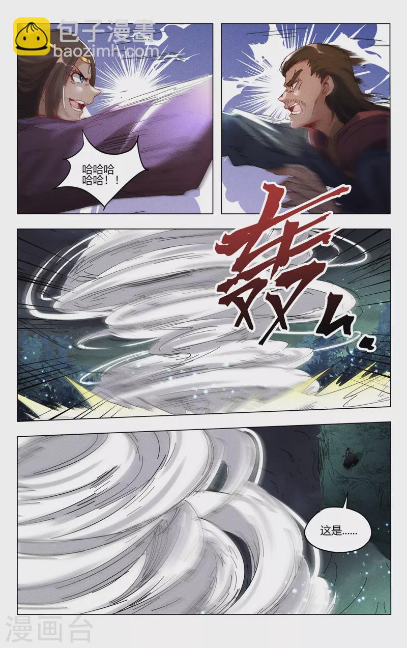 第430话-第432话