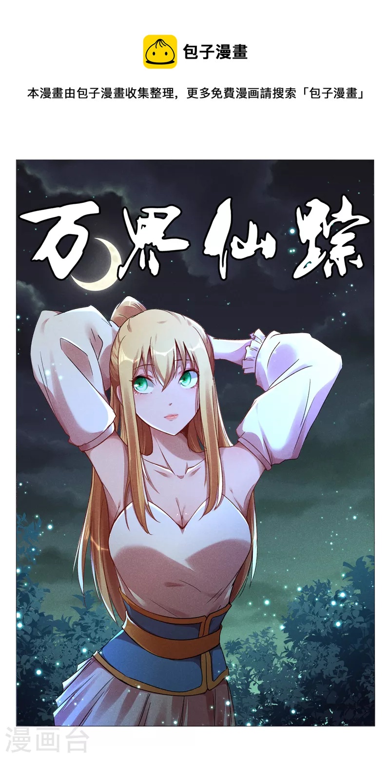 第432话-第434话