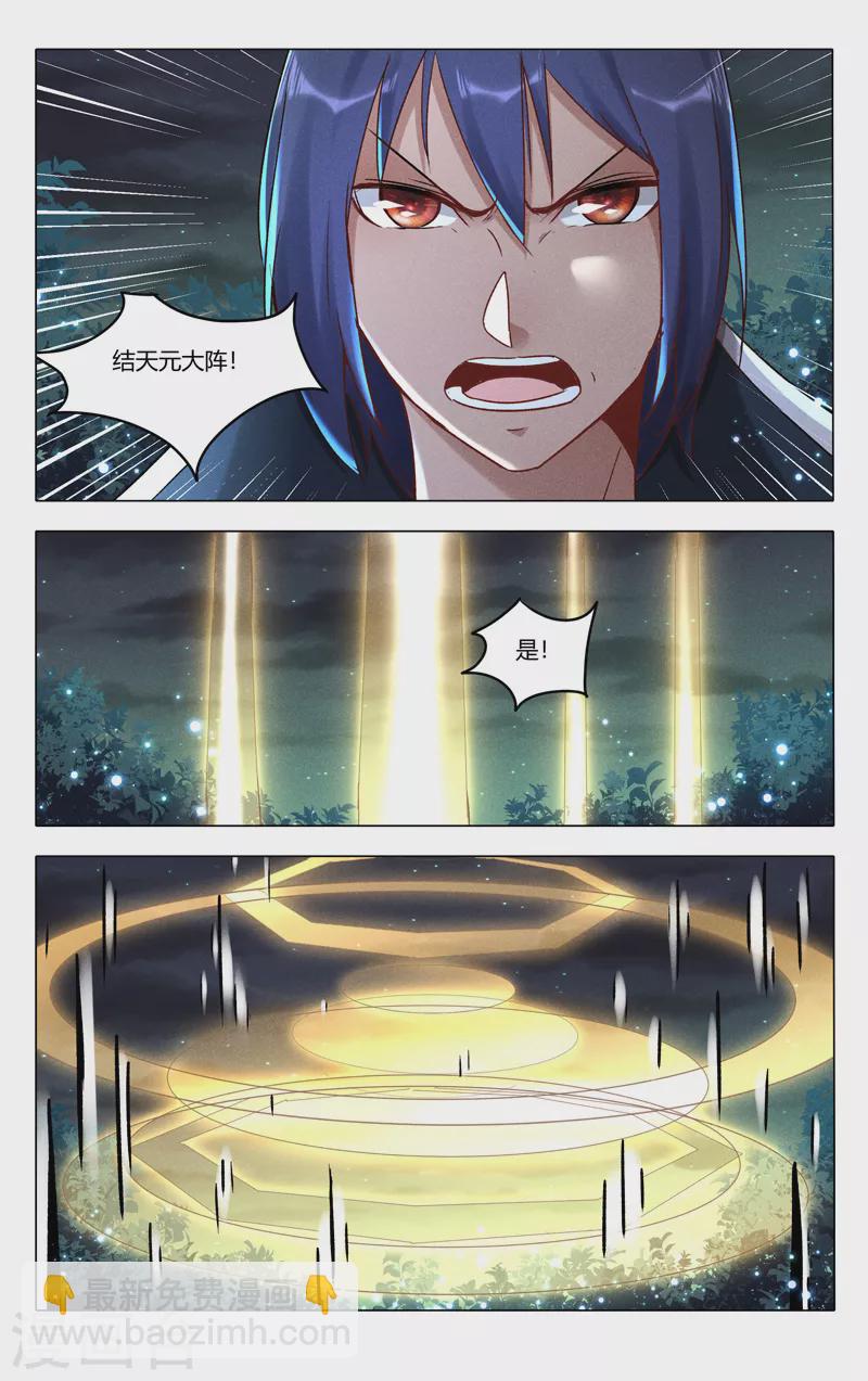 第432话-第434话