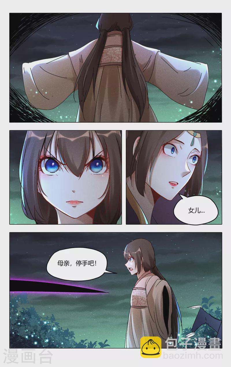 第432话-第434话