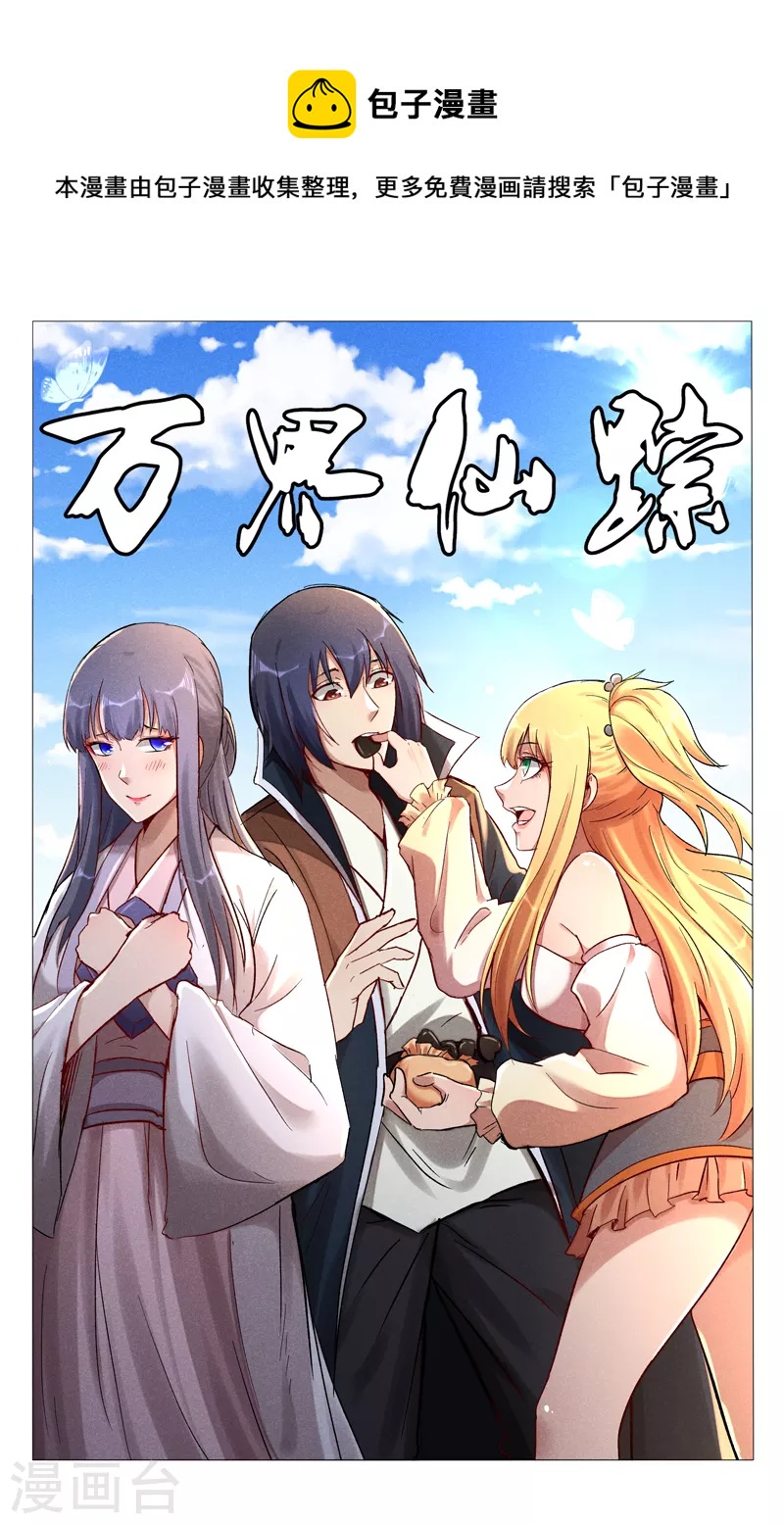 第434话-第436话