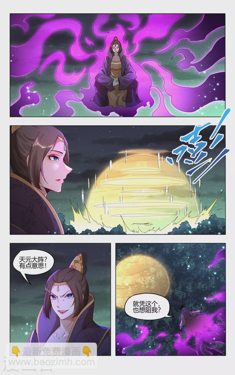 第434话-第436话