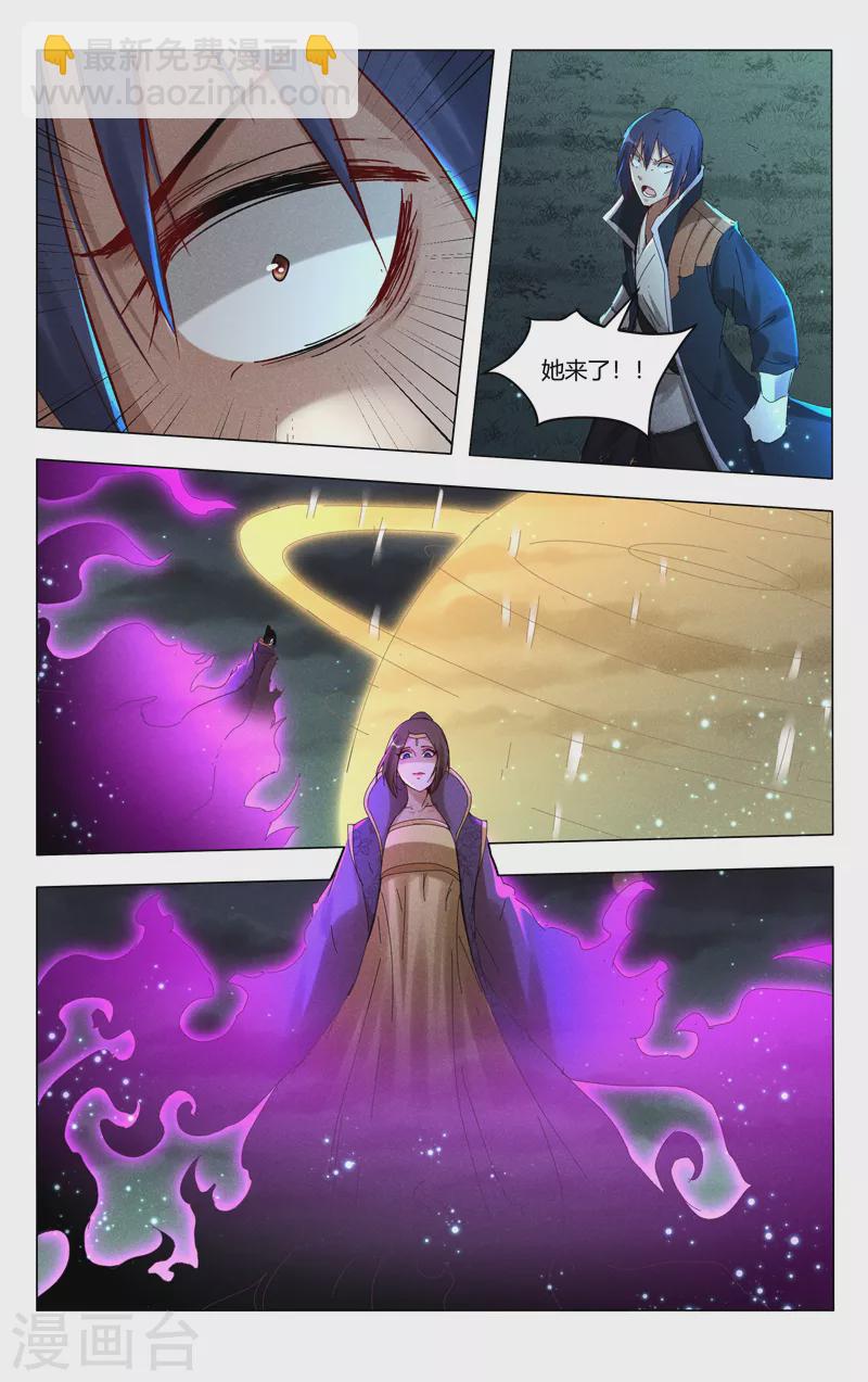 第434话-第436话