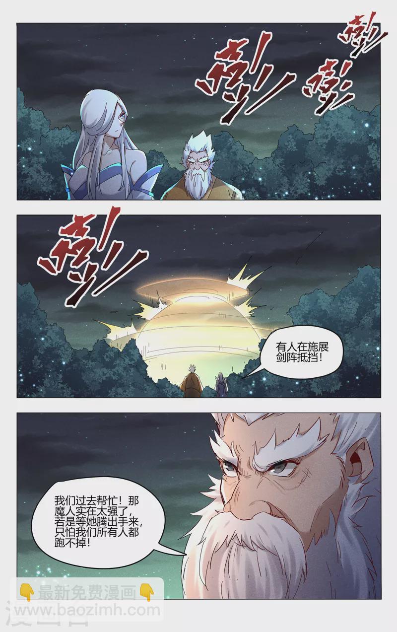 第434话-第436话