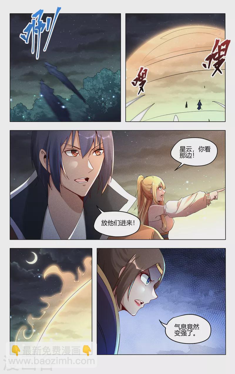 第434话-第436话