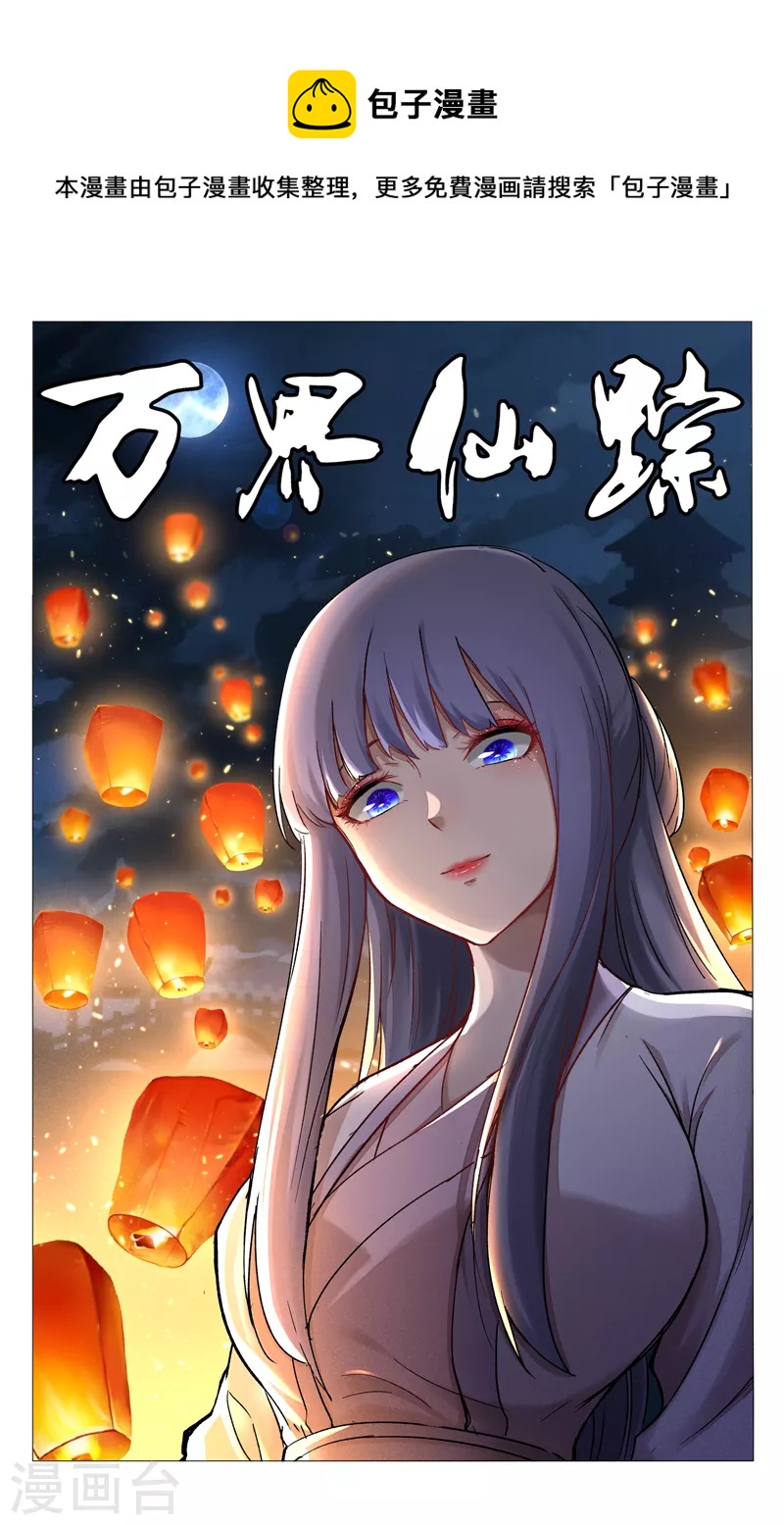 第436话-第438话