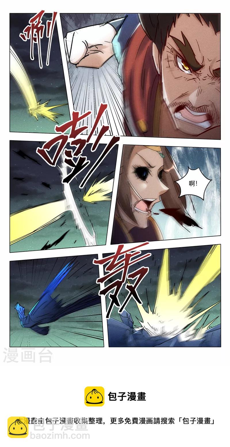 第436话-第438话