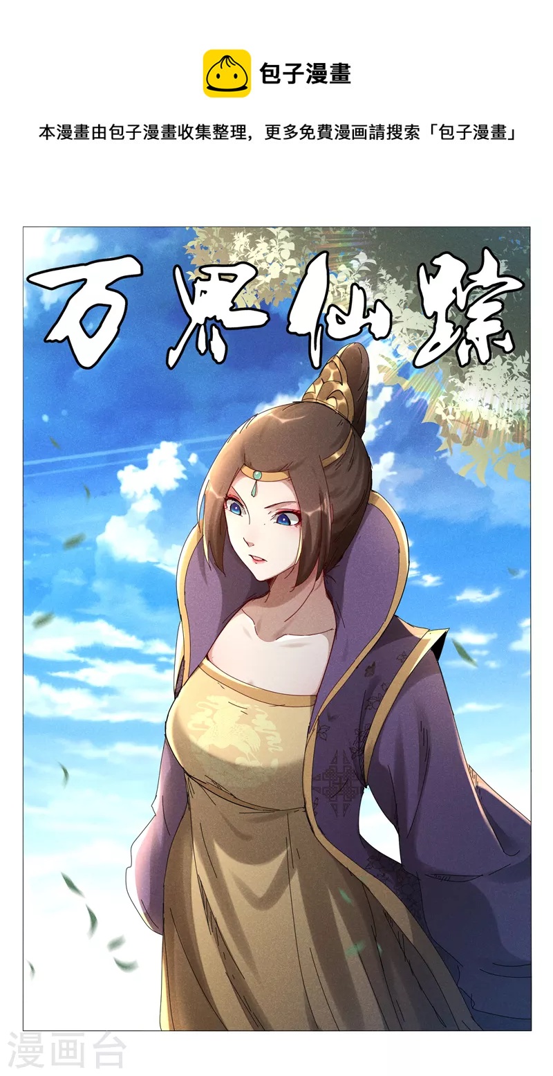 第438话-第440话