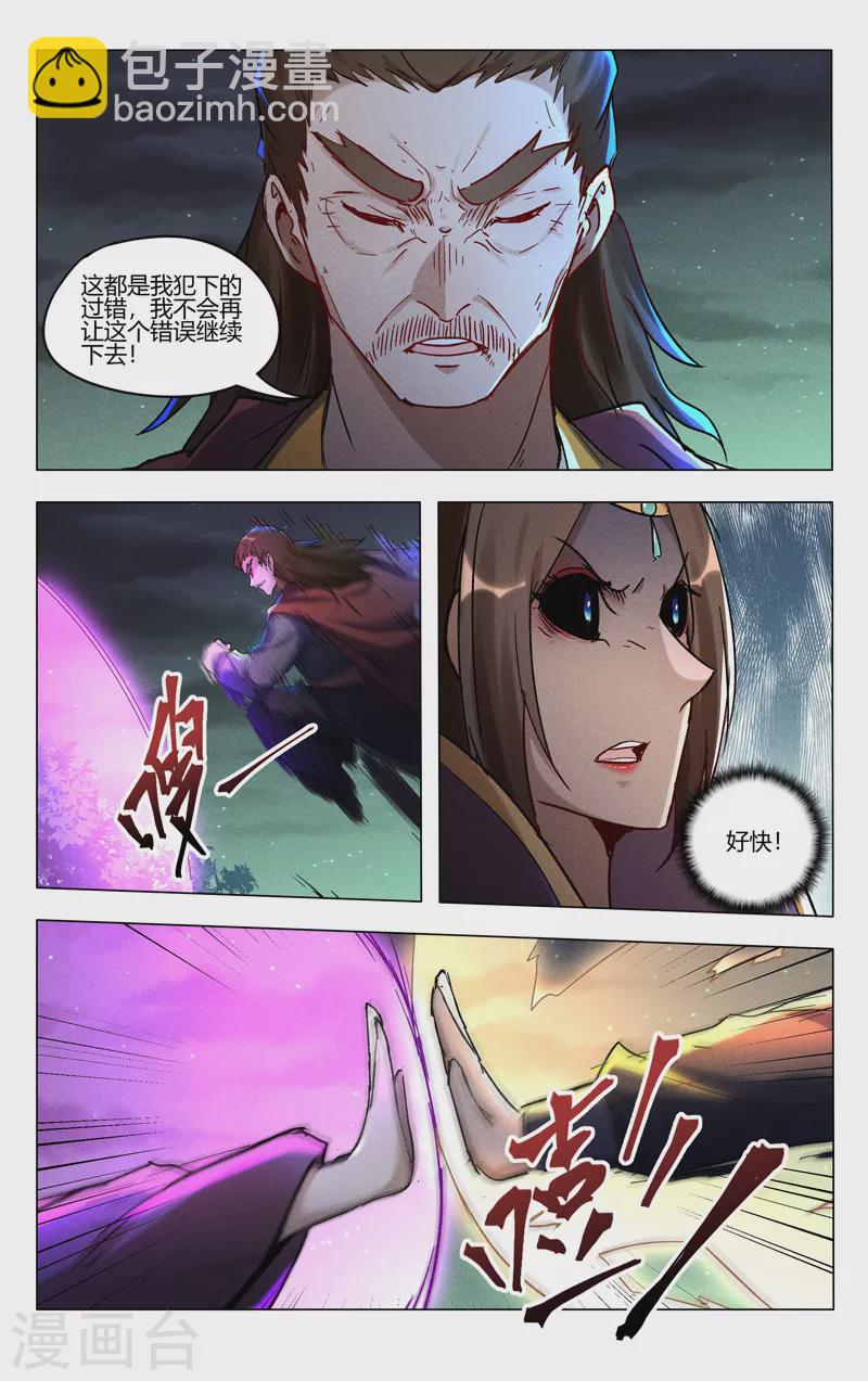 第438话-第440话