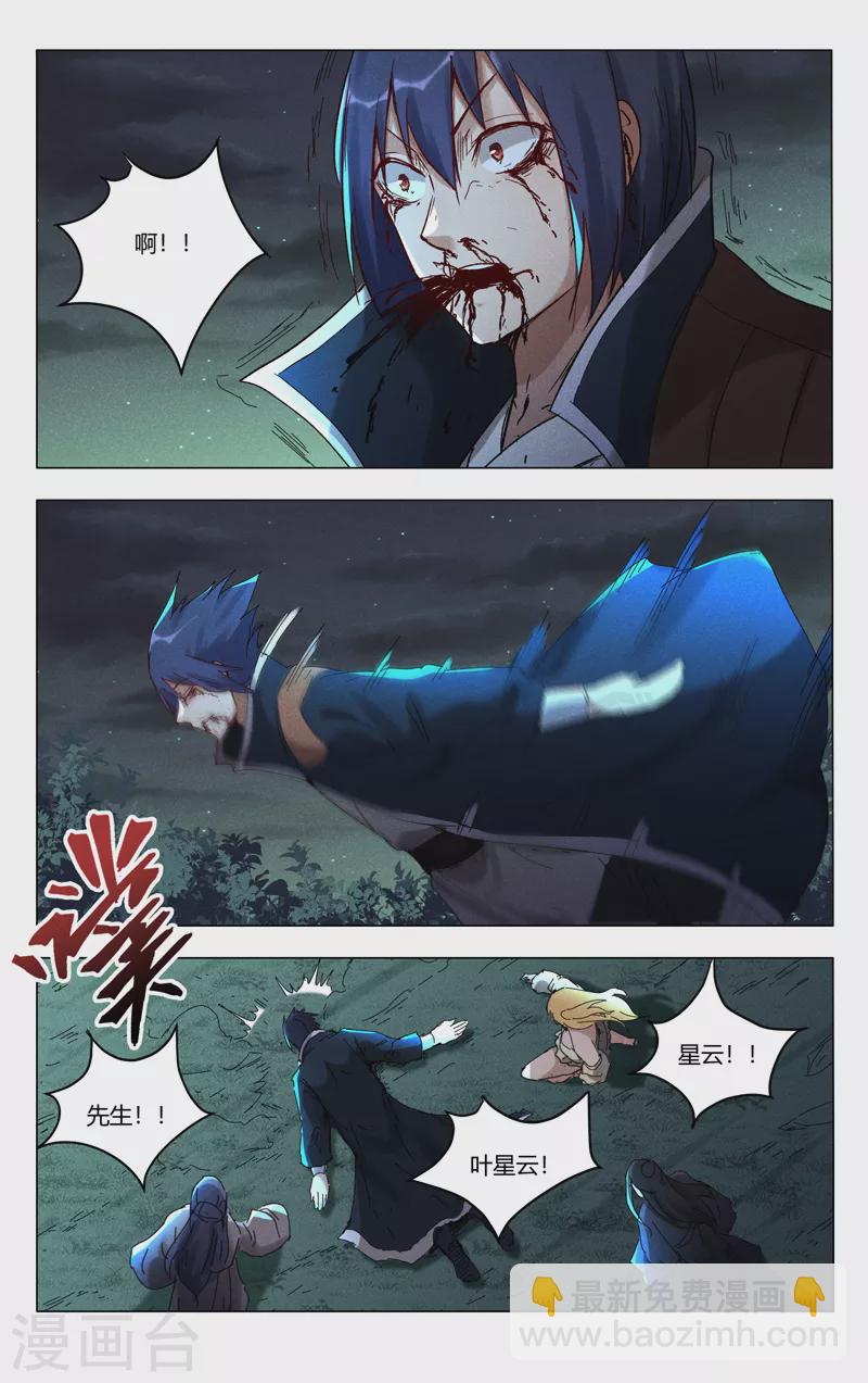 第438话-第440话