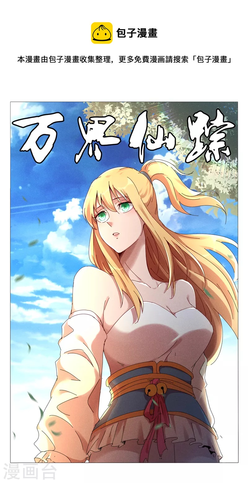 第440话-第442话
