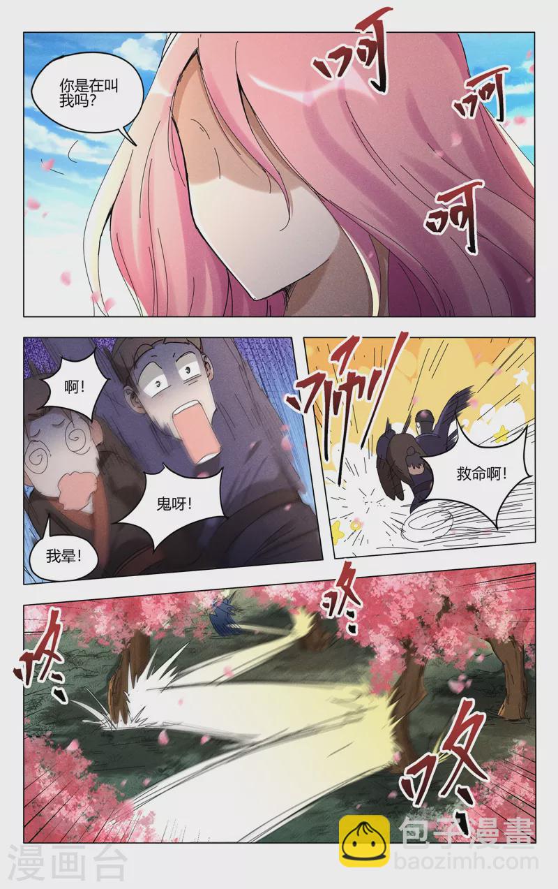 第440话-第442话