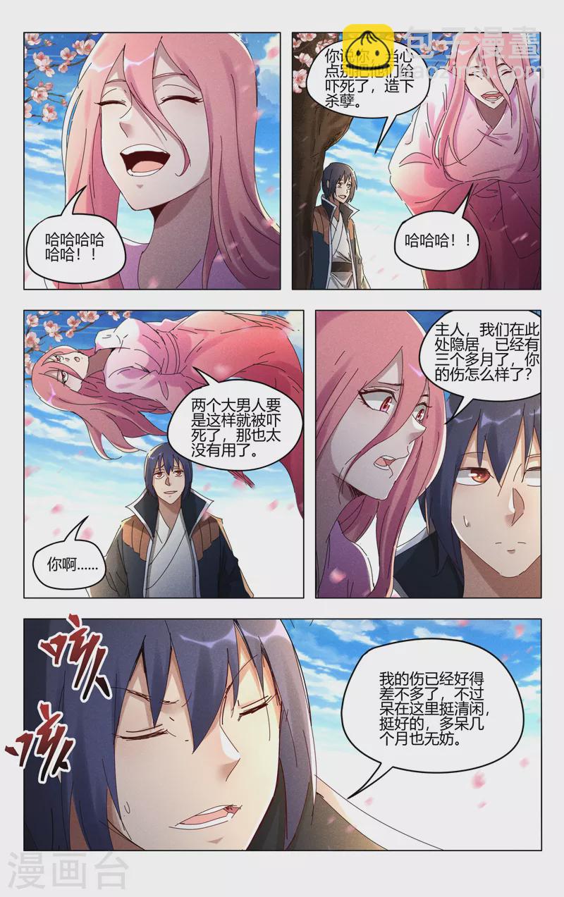 第440话-第442话