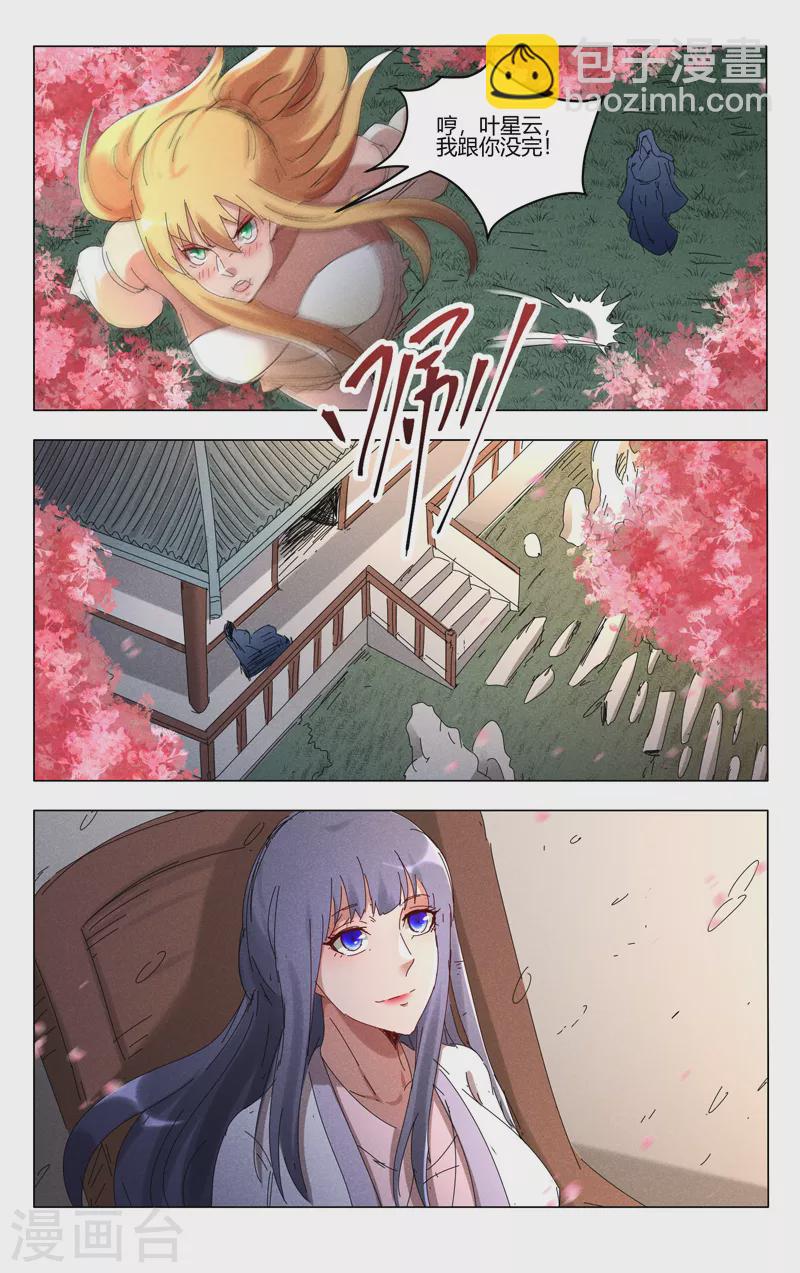 第440话-第442话