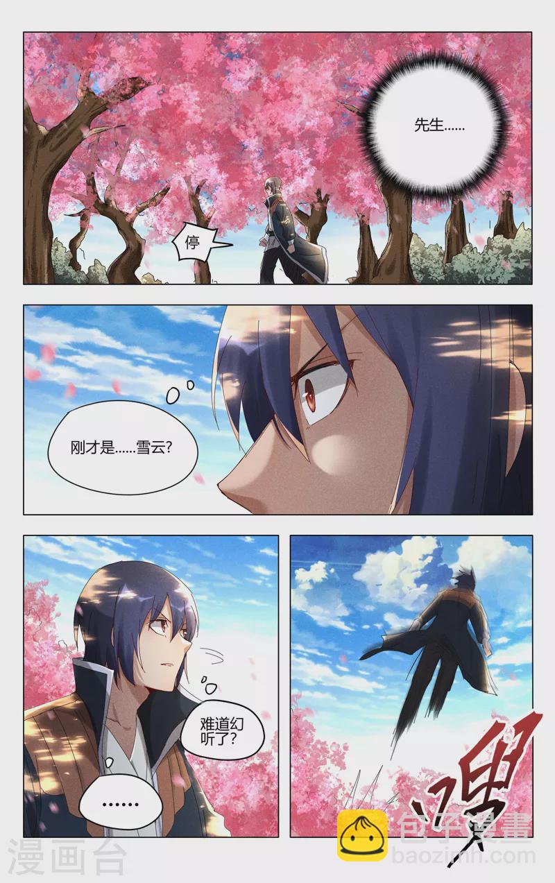 第442话-第444话