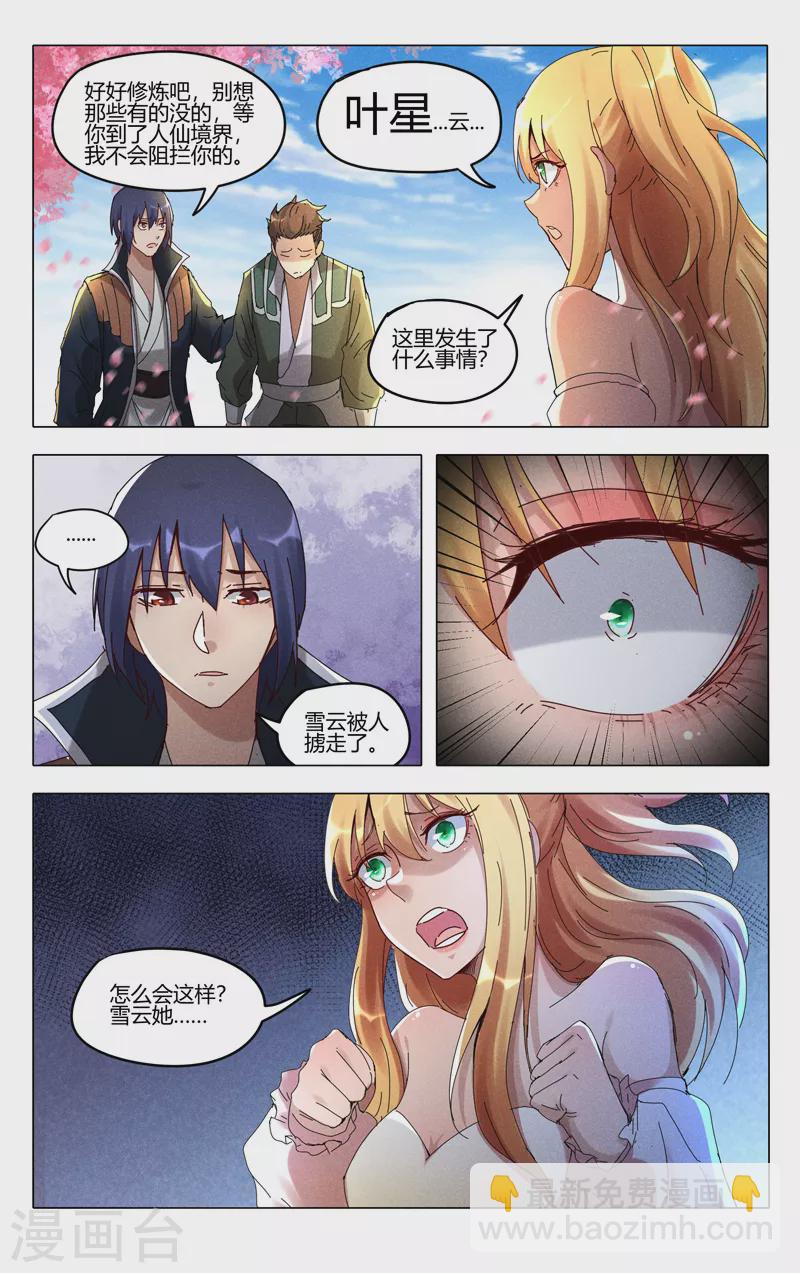 第442话-第444话