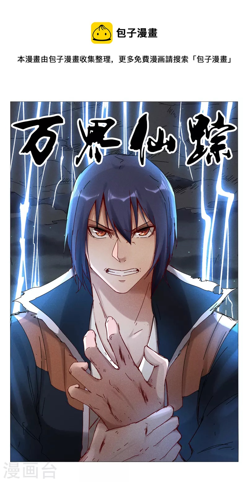 第444话-第446话