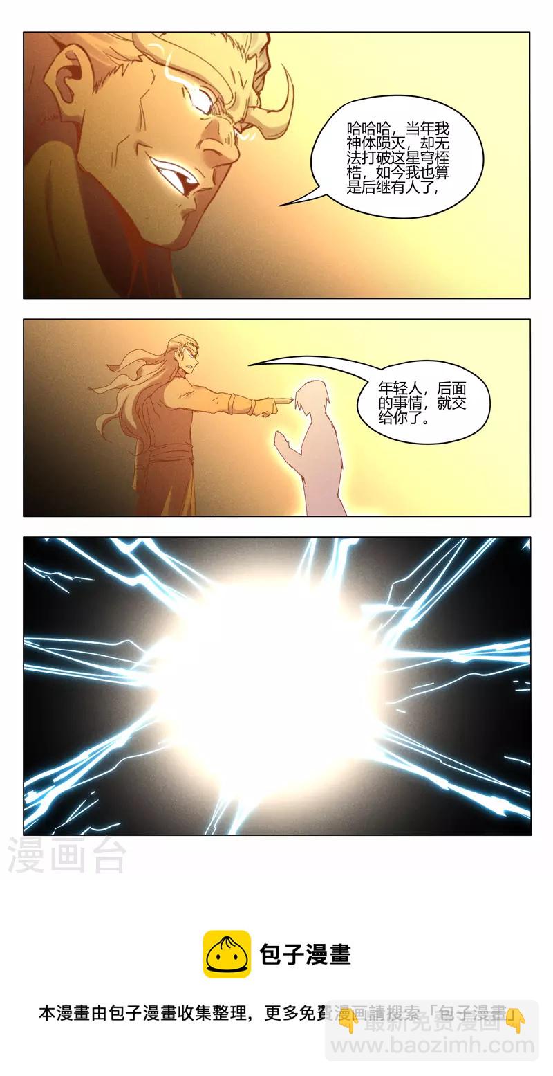 第444话-第446话