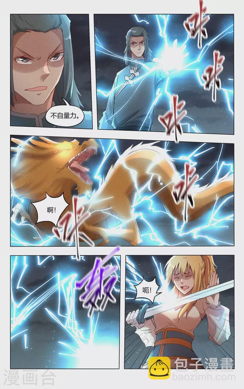 第444话-第446话