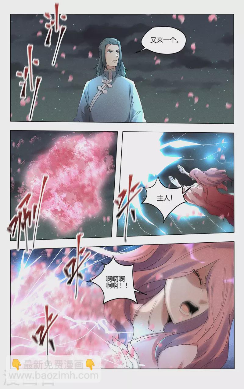 第444话-第446话